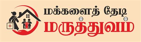 tnmtm|mtm login.